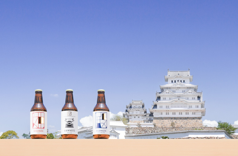 「ハトヤ」がクラフトビール「姫路鳩屋麦酒」の販売をスタート！姫路の食卓の新定番に♪