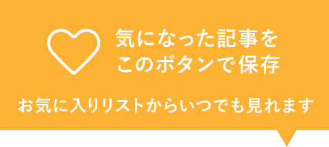 姫路動物園 アクセス 開園時間 入園料金までまるわかり 周辺おでかけスポットも Tanosu タノス 兵庫県はりまエリアの地域情報サイト