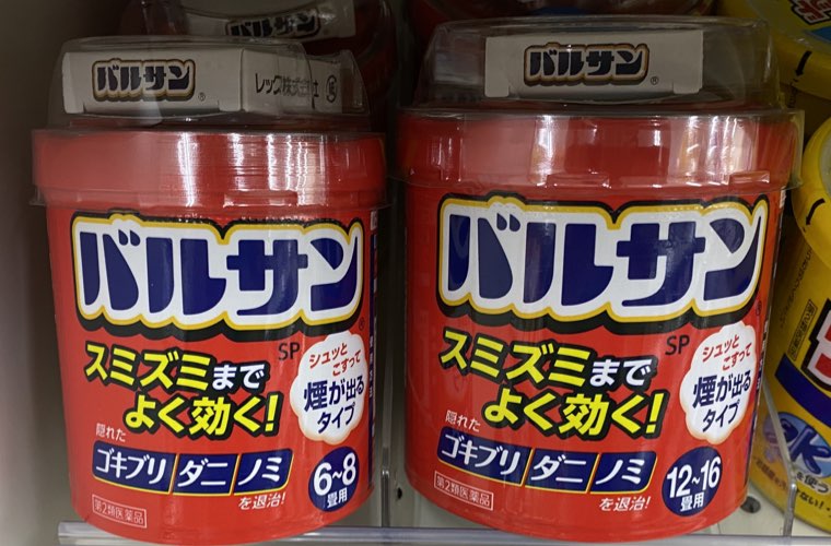 新居に住む際に簡単対策 100均テクで部屋の カビ 害虫 床の傷 汚れ 対策を Tanosumu たのすむ