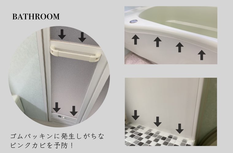 新居に住む際に簡単対策 100均テクで部屋の カビ 害虫 床の傷 汚れ 対策を Tanosumu たのすむ