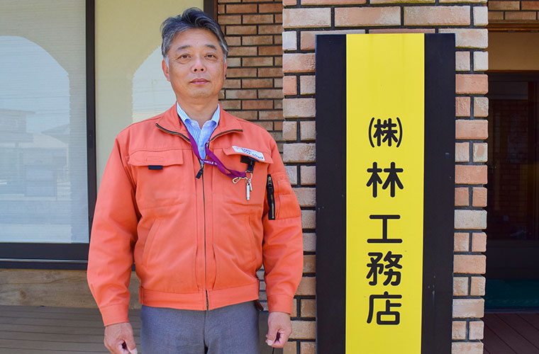 林工務店で始めるリノベーション♪住宅診断士が徹底サポート！新築を考えている人にもおすすめ｜tanosumu(たのすむ)