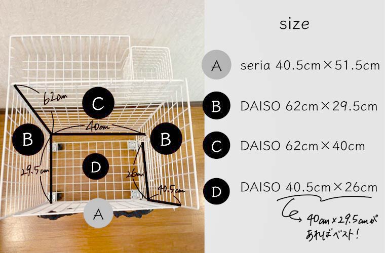 100均ワイヤーネットでdiy 収納棚などおしゃれで実用的なアイテムを簡単に作ろう Tanosumu たのすむ