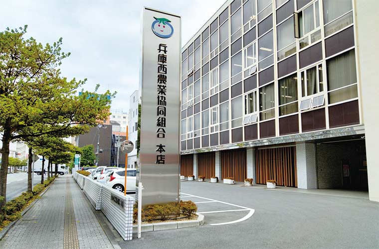 JA兵庫西ローンプラザ