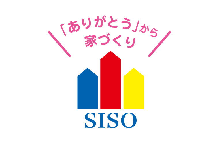 宍粟住建