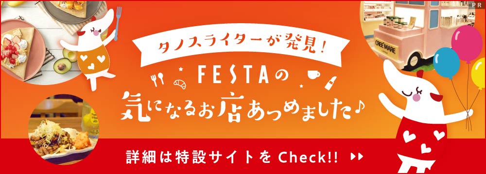 姫路 韓国カフェっぽい空間 Special Cafe スペシャルカフェ が話題 セレクトショップも併設 Tanosu タノス 兵庫県はりまエリアの地域情報サイト