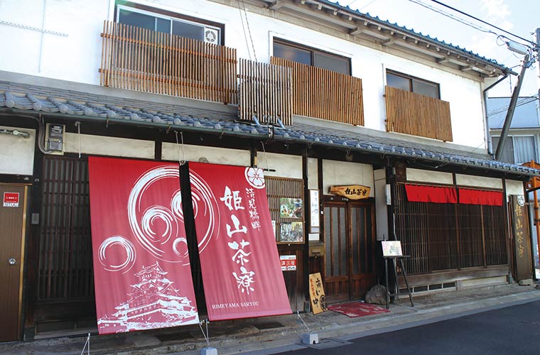 姫路 ゆったり過ごせるレトロでおしゃれな古民家カフェ9選 Tanosu タノス 兵庫県はりまエリアの地域情報サイト