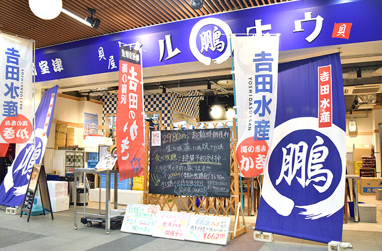 赤穂 坂越 室津 冬に食べたい 牡蠣が食べられる兵庫県のおすすめ店 人気の直売店 Tanosu タノス 兵庫県はりまエリアの地域情報サイト