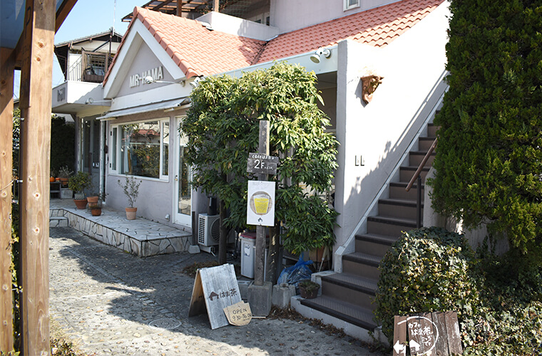 高砂 はま茶が飲めるのは兵庫でここだけ ランチやスイーツがおすすめの隠れ家カフェ はま茶 Tanosu タノス 兵庫県はりまエリアの地域情報サイト