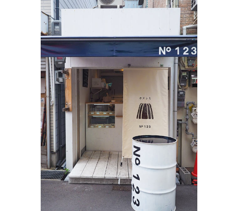 明石 インスタ映えするカヌレ専門店がオープン No123スタンド店 でオシャレな手土産を Tanosu タノス 兵庫県はりまエリアの地域情報サイト