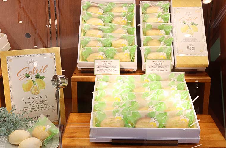 姫路 グレーヌ ド ジョワ のスイーツをチェック 季節感あふれるケーキが魅力 Tanosu タノス 兵庫県はりまエリアの地域情報サイト