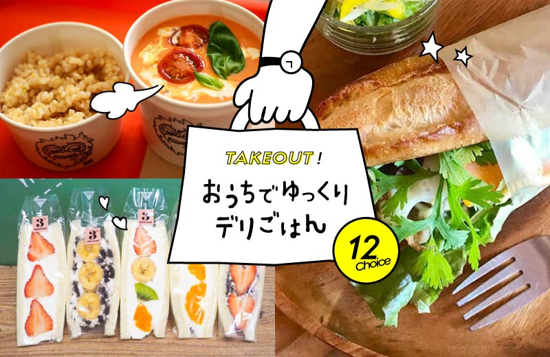 クーポン TANOSU [タノス]｜兵庫県はりまエリアの地域情報サイト