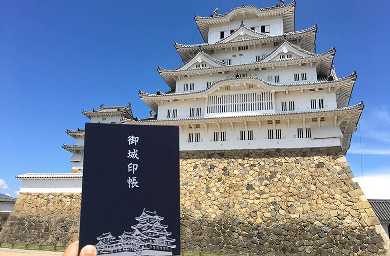 姫路城の御城印帳が完成 ふるさと納税の返礼品に 21年2月頃には一般販売も Tanosu タノス 兵庫県はりまエリアの地域情報サイト
