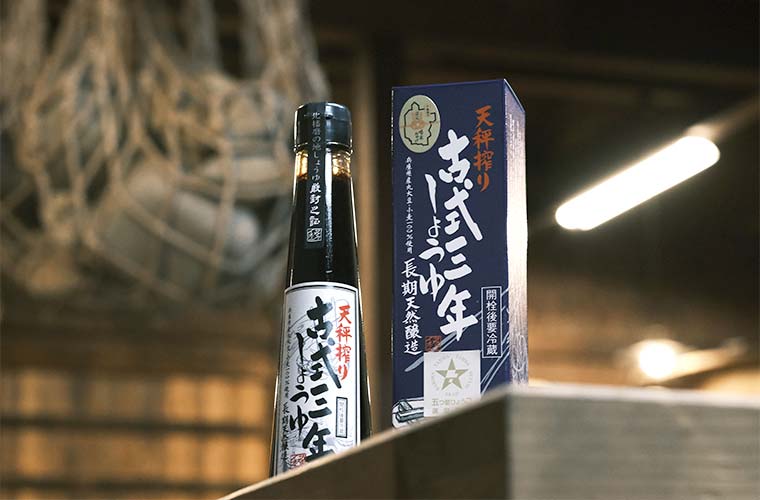 加西 創業100年周年を迎えた 高橋醤油 の直売所は醤油を楽しむ魅力満載 Tanosu タノス 兵庫県はりまエリアの地域情報サイト