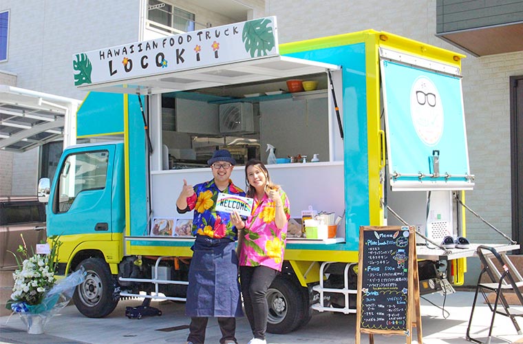 【明石】キッチンカー「LocoKii(ロコキー)」オープン！ロコモコは自家製ソースが自慢