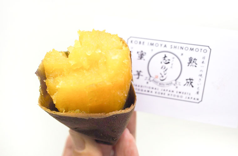 【姫路】焼き芋専門店「神戸芋屋 志のもと」オープン！日本一を受賞した甘い蜜芋を味わって♪