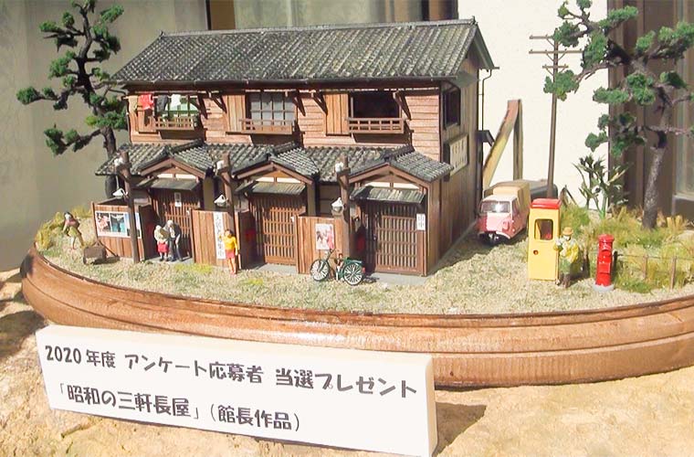 たつの ジオラマの世界が広がる 昭和レトロ情景館 ノスタルジックな気分を味わって Tanosu タノス 兵庫県はりまエリアの地域情報サイト