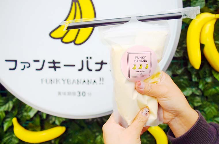 【姫路】濃厚バナナジュース専門店「ファンキーバナナ!!姫路南店」オープン！唐揚げやチュロスも♪