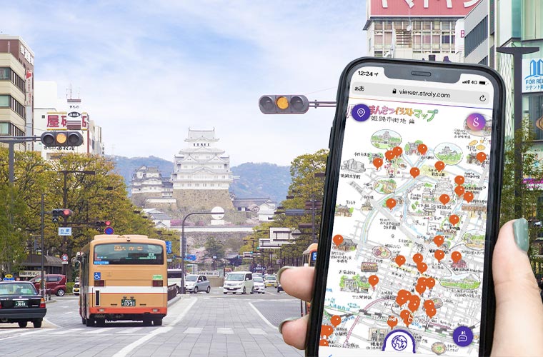 姫路観光のお供に！「ひめじまんきつイラストマップ」を使って姫路観光を楽しもう♪