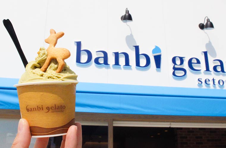【姫路】「banbi(バンビ)」オープン！瀬戸内の果実で作る独創的なジェラートが豊富