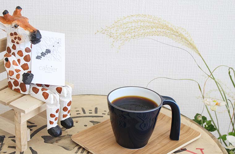 【太子】コーヒースタンド「cafeier」10種の自家焙煎スペシャルティコーヒーを飲み比べ♪