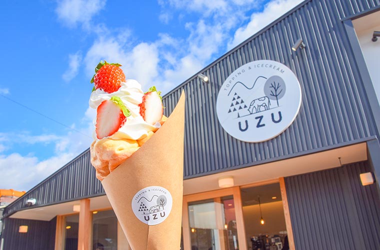 【姫路】「UZU(ウズ)」がオープン！種類豊富なソフトクリームとクレープが自慢♪
