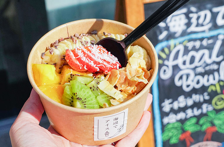 【たつの】「海辺でアイス」ソフトクリームがリニューアル！秋冬はアサイーボウルも充実♪