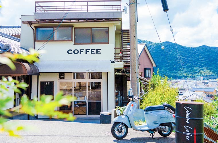 【西脇】「シネマコーヒーロースターズ」豊富な自家焙煎コーヒーをおしゃれなコーヒースタンドで