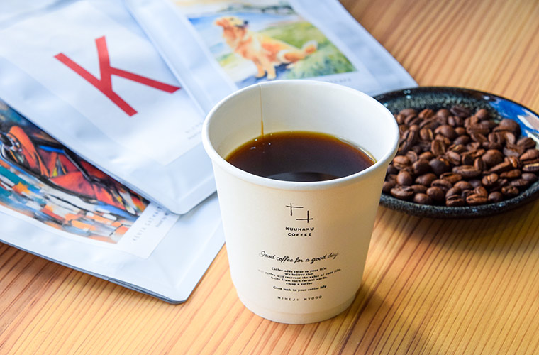【姫路】「KUUHAKU COFFEE」2号店オープン！コーヒー豆とテイクアウトドリンク専門店♪