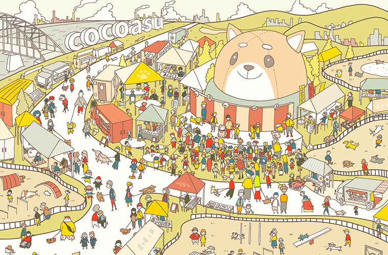 【加古川】「ココアスドッグフェス」約80店舗が集まる大型ドッグフェス！先着500人限定の抽選会も