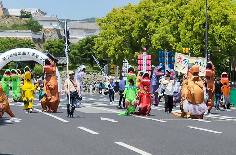 「姫路お城まつり」大手前パレードをティラノサウルスに仮装して盛り上げてくれる参加者を募集中♪