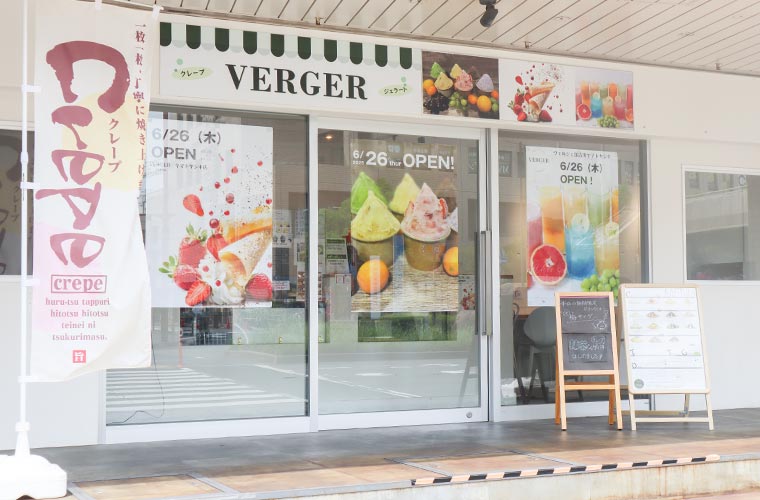 【加古川】「VERGER(ヴェルジェ)」オープン！旬の味覚を楽しめるクレープ＆ジェラート店