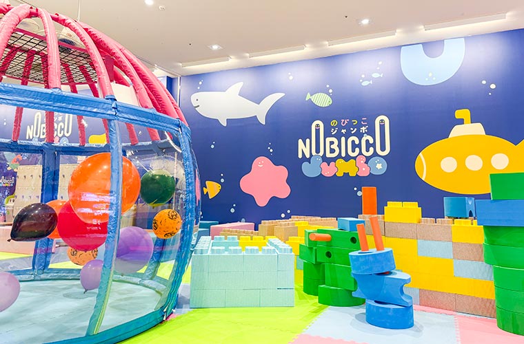 【加西】イオンモール加西北条に「のびっこジャンボ」オープン！地域最安の低価格で一日遊び放題♪