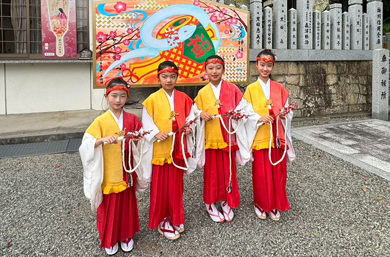 「WA∞WA FESTIVAL 2025 in 姫路」開催！世界各国の多様性文化を体感して♪