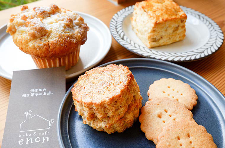 【姫路】週1営業「bake＆cafe enon(エノン)」こだわりの優しい焼き菓子が大人気♪
