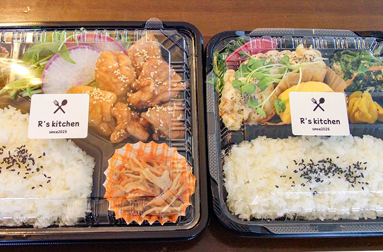 【姫路】「R's Kitchen(アールズ キッチン)」弁当屋がオープン！体に優しい手作り弁当
