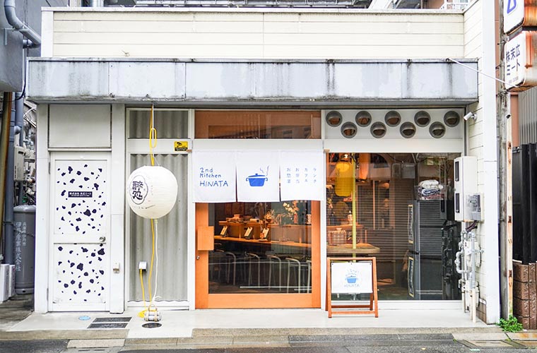 【姫路】「2nd kitchen HINATA」移転オープン！デリが自慢のランチは売り切れ御免♪