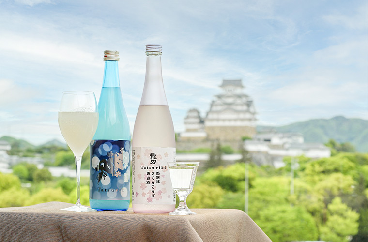 【姫路】「きこう×龍力、美食の夕べ」開催！姫路城の絶景を眺めながら銘酒を味わう“大人の女子会”を
