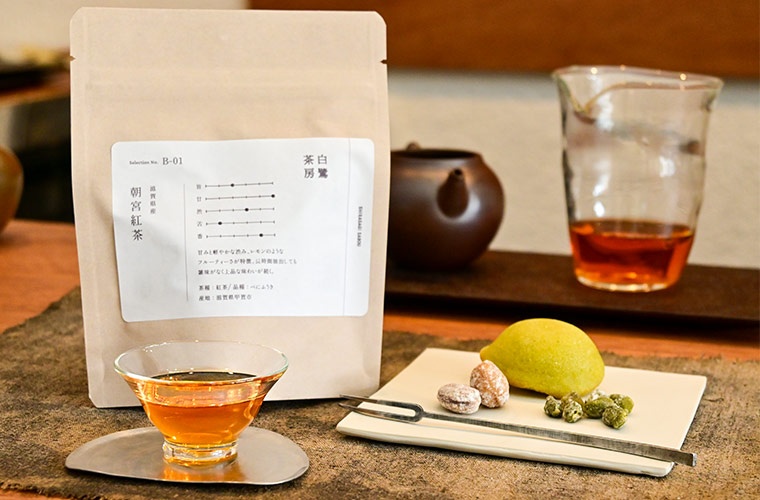 【姫路】「白鷺茶房」茶師が厳選した一杯で国内外の茶産地を巡る旅へ♪利き茶体験も