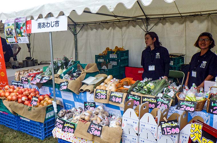 明石公園で約90団体による物販や体験ブースがそろう「第47回兵庫県民農林漁業祭」が開催！