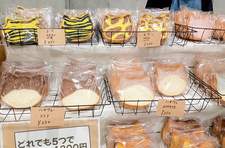 【加東】「パンとお菓子のフェスティバル inはりちゅう」開催！人気店が約40店舗勢ぞろい♪