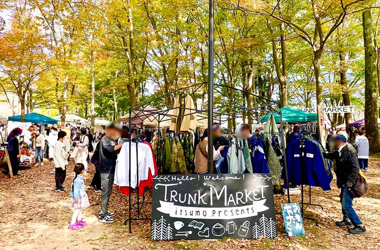 【たつの】中川原公園で「TRUNK MARKET」開催♪フリマやグルメ、ファーマーズマーケットも